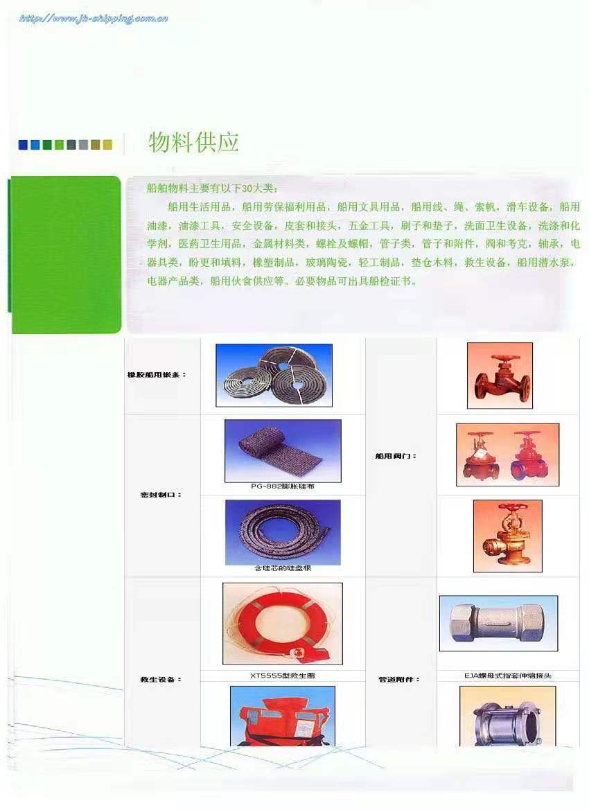 物料供应.jpg
